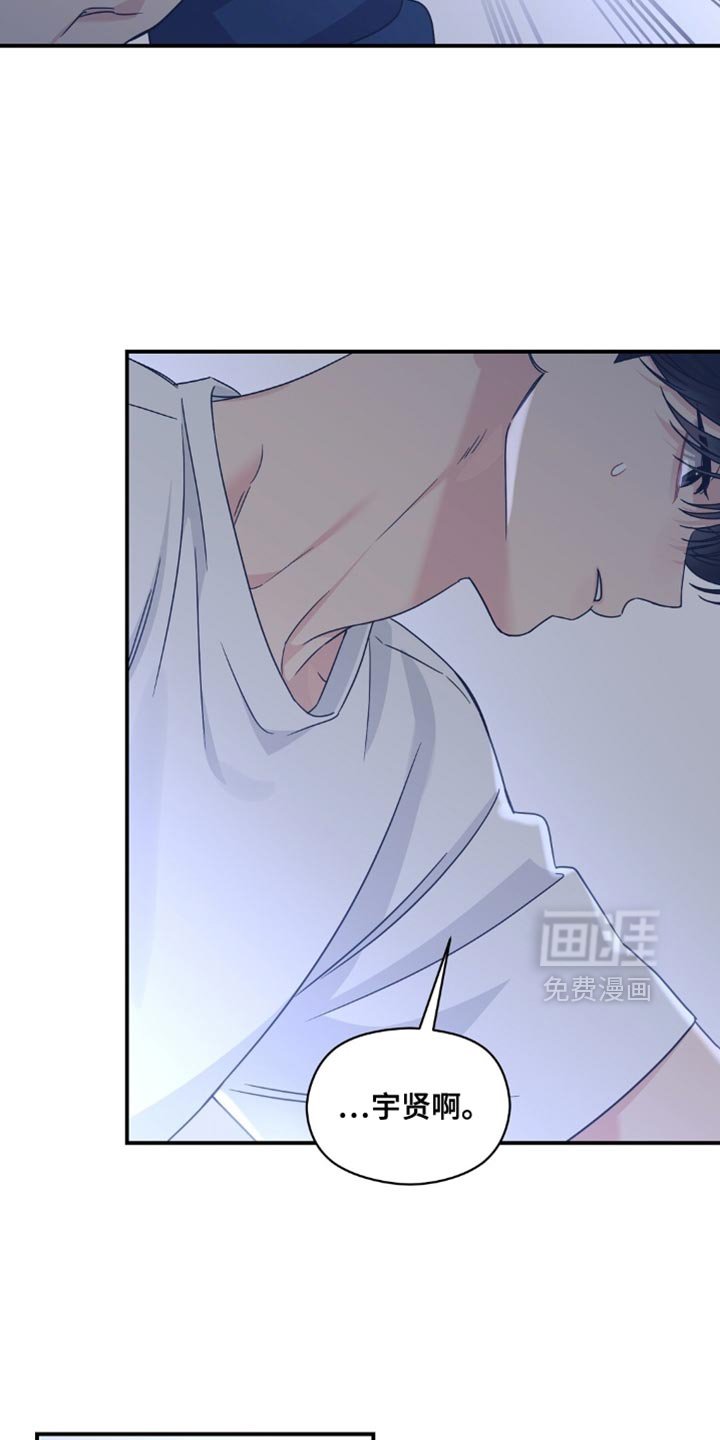 第45章：帮帮我吧