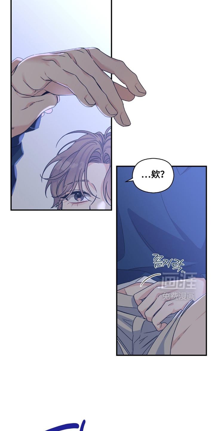 第45章：帮帮我吧