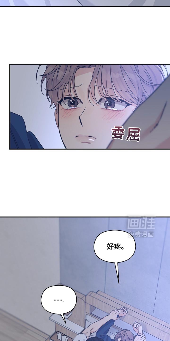 第45章：帮帮我吧