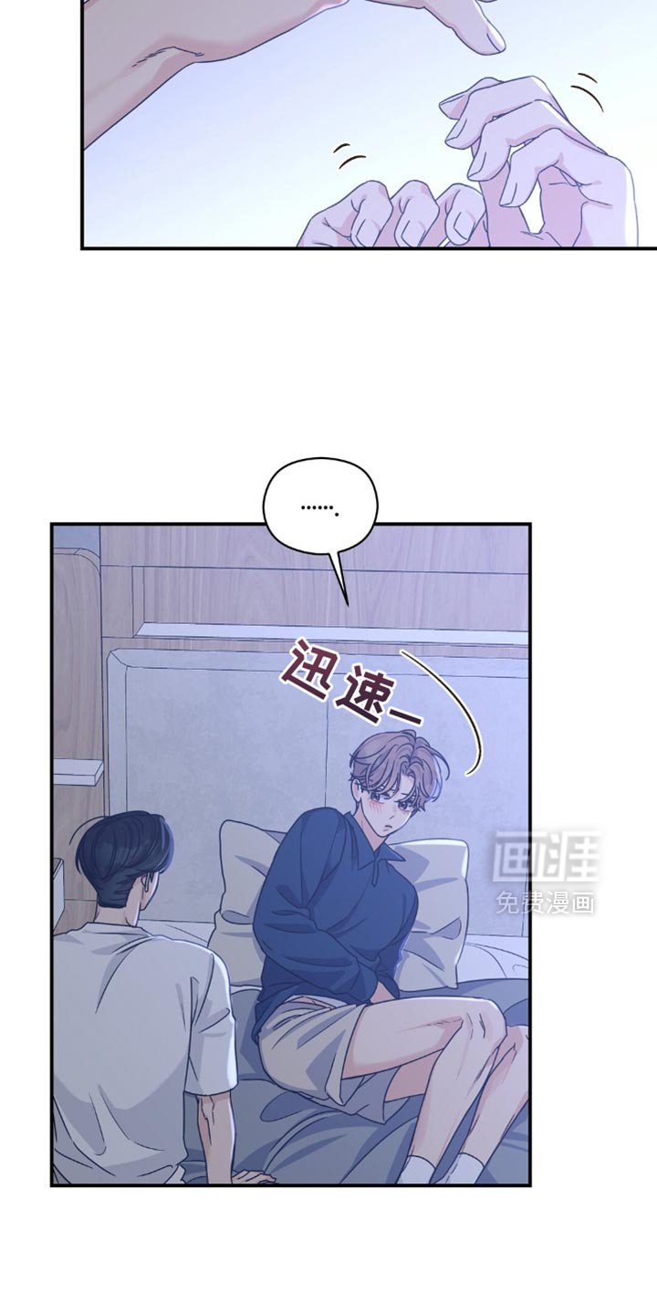 第45章：帮帮我吧