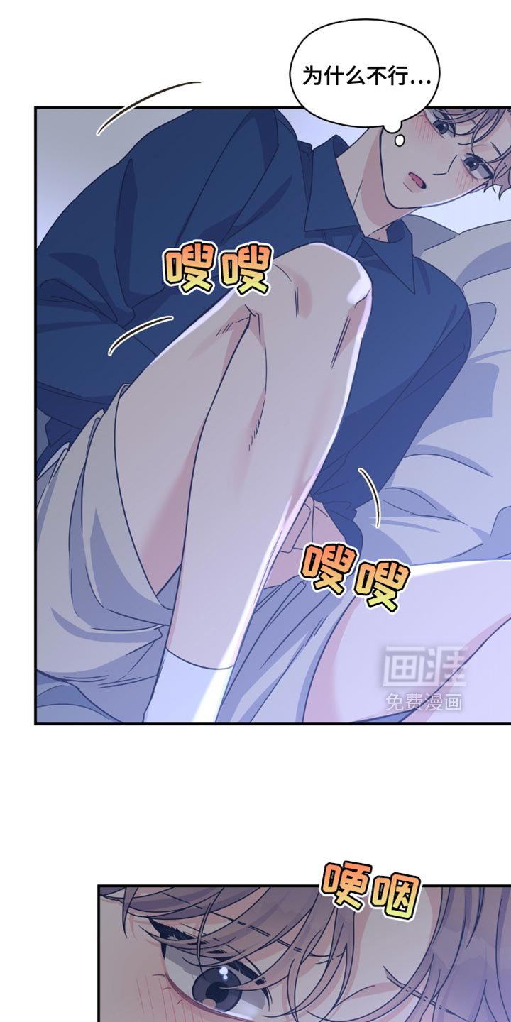 第45章：帮帮我吧