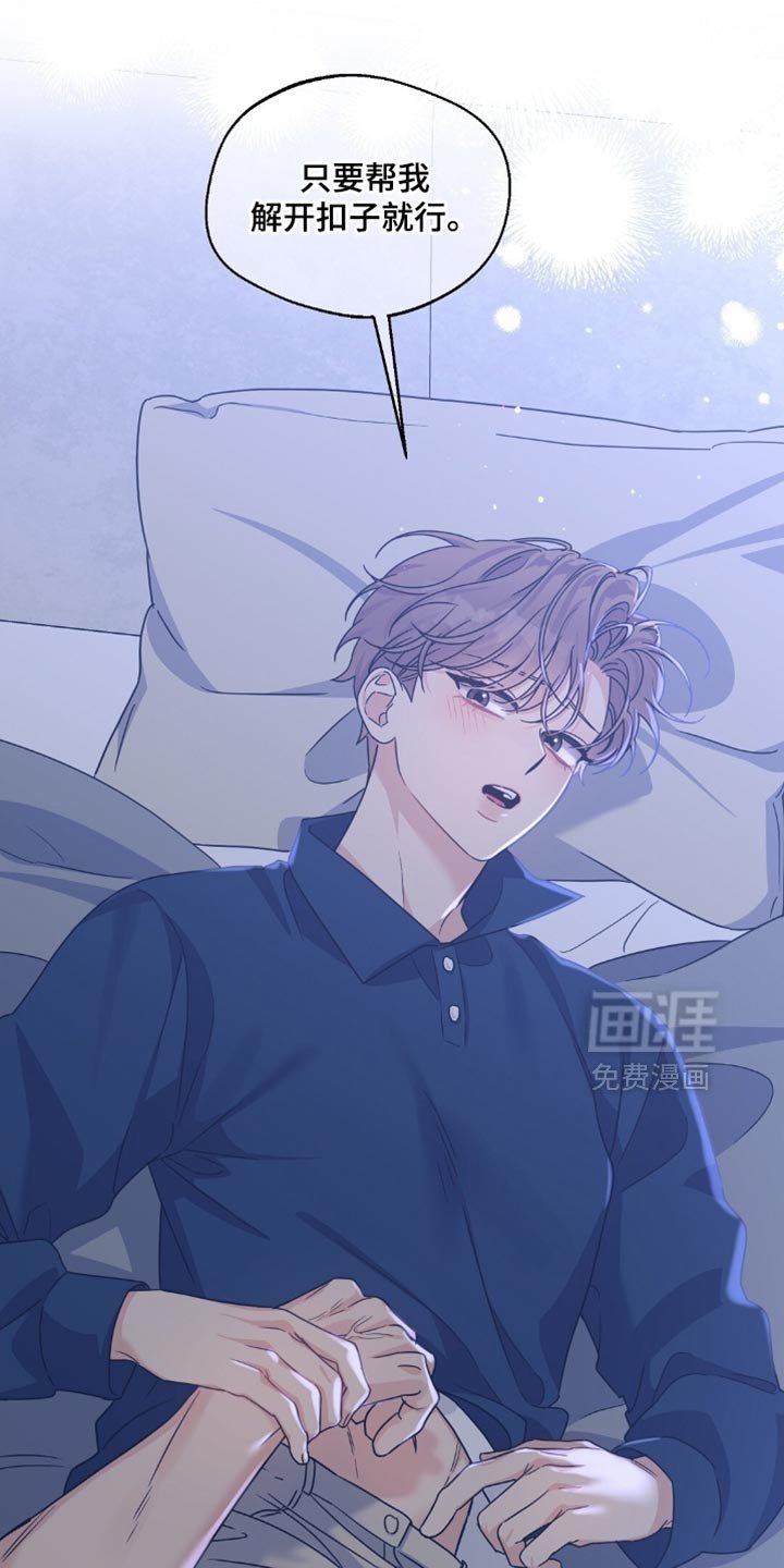 第45章：帮帮我吧
