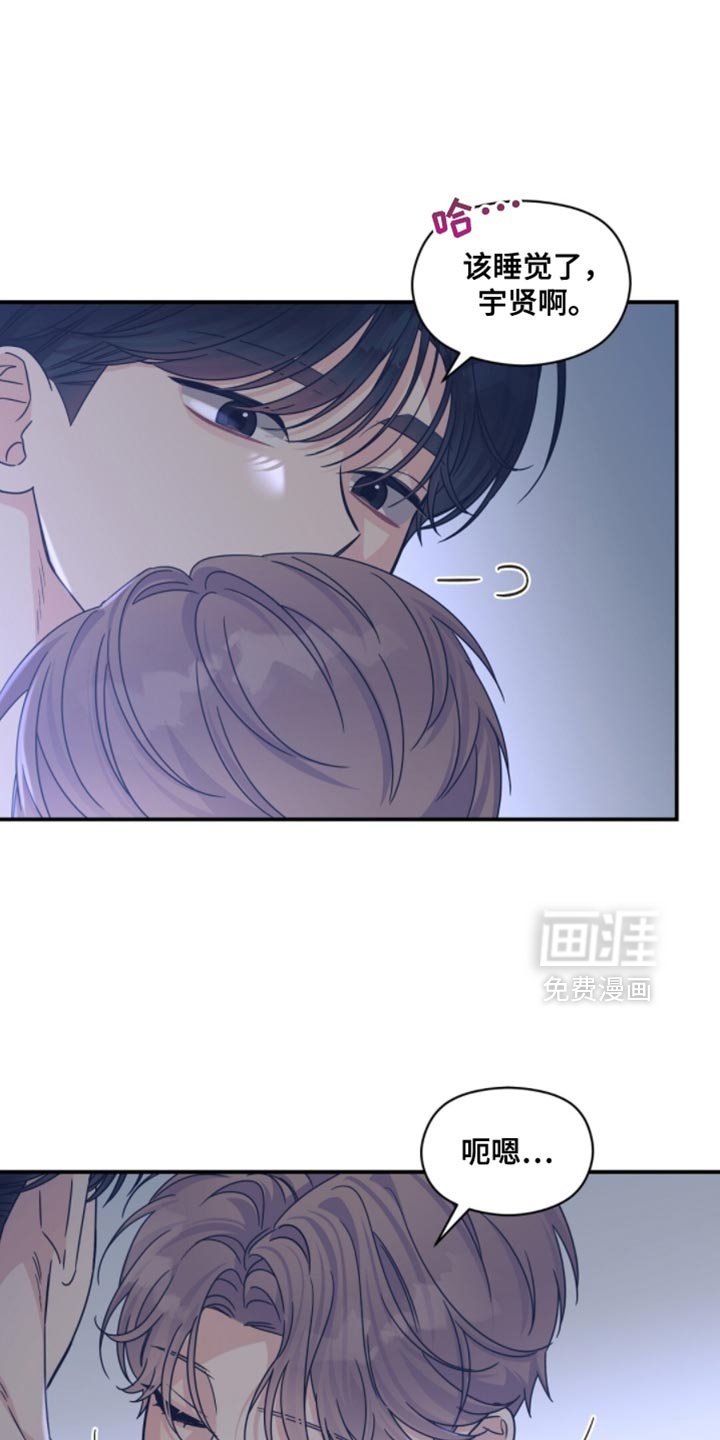 第46章：那就试试吧