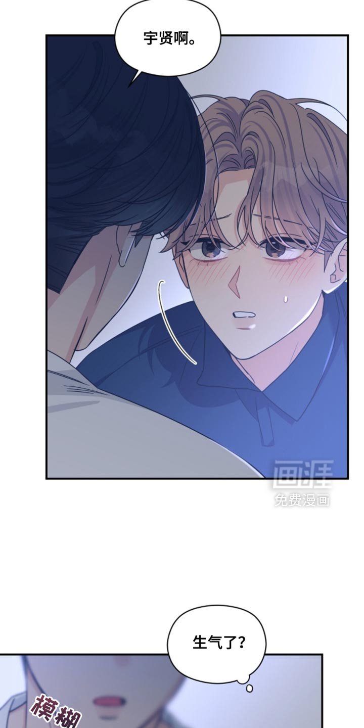 第46章：那就试试吧