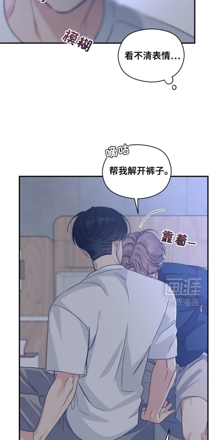 第46章：那就试试吧