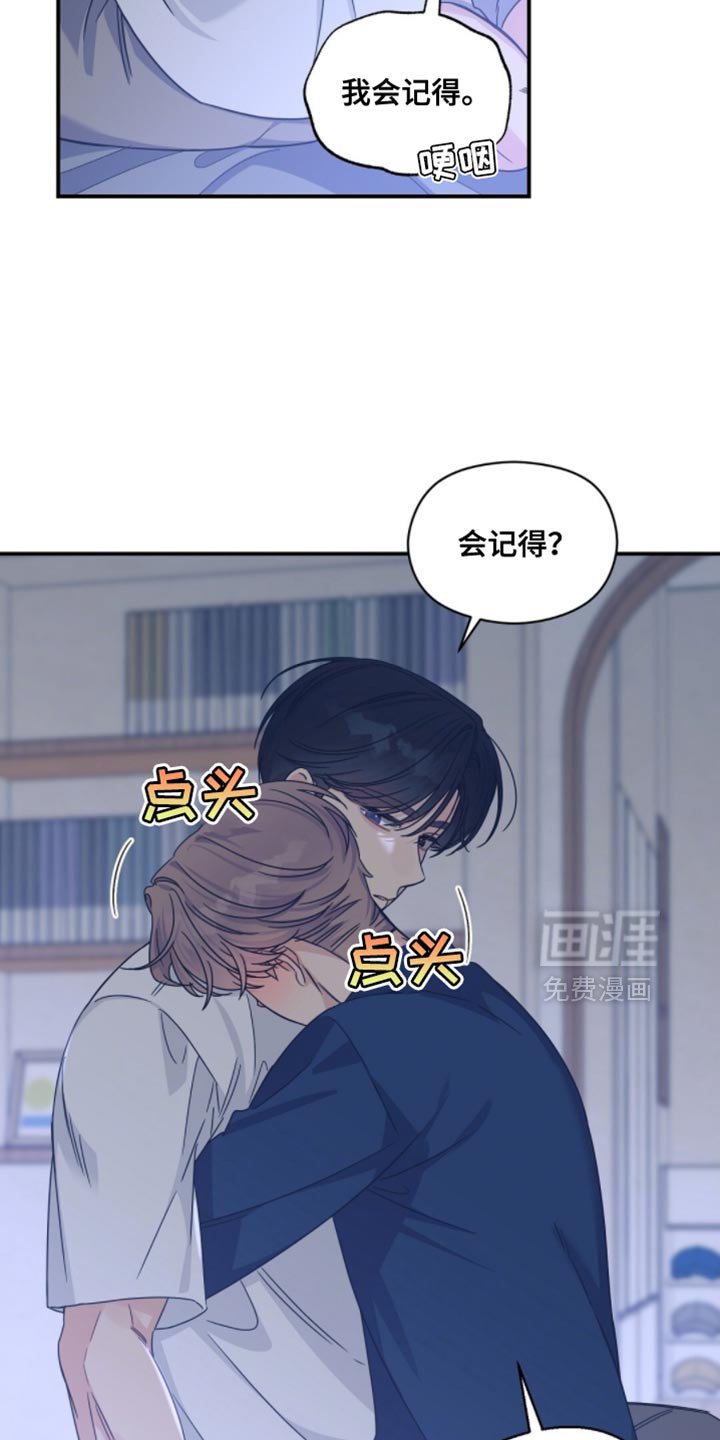第46章：那就试试吧