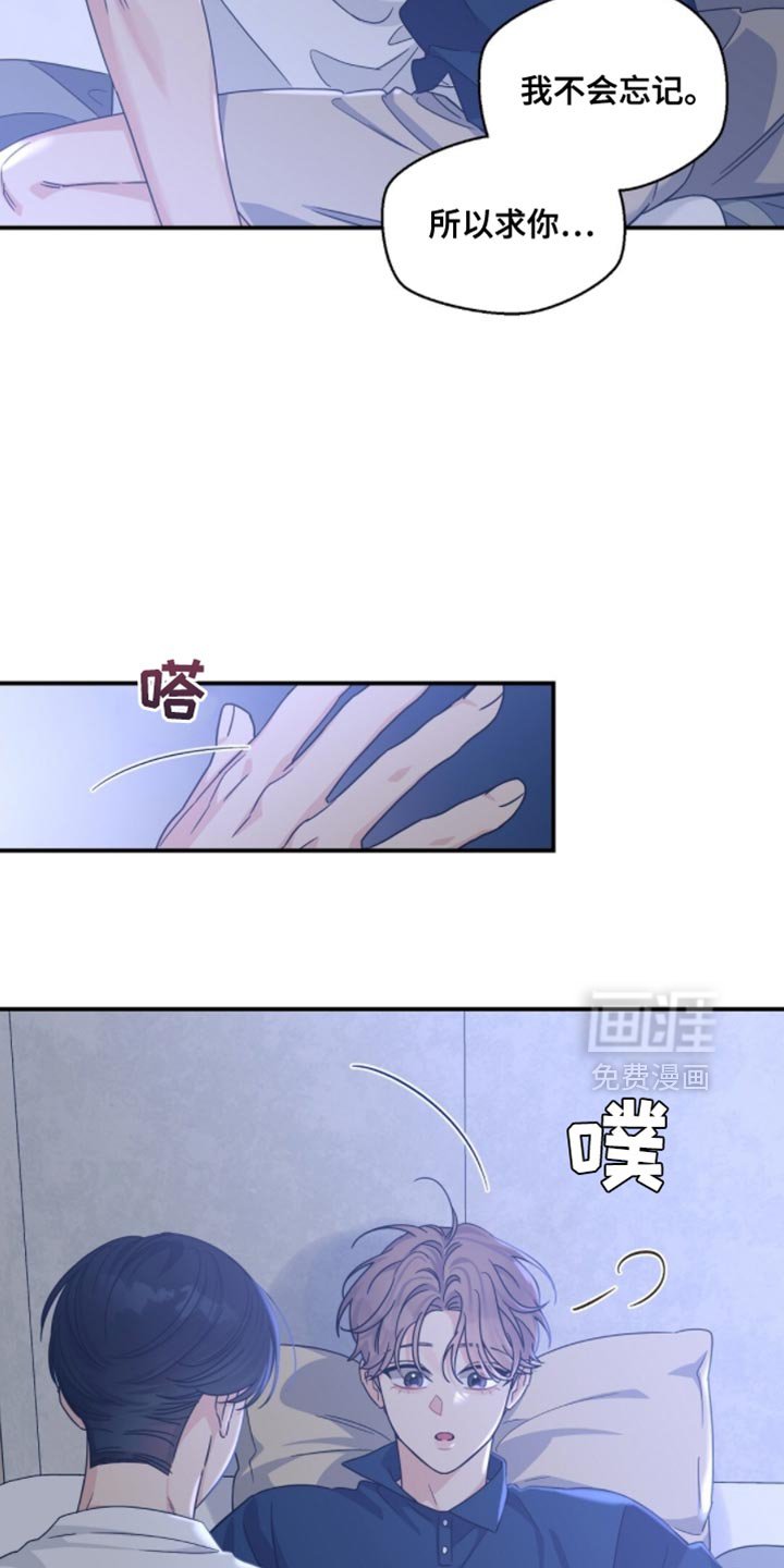 第46章：那就试试吧