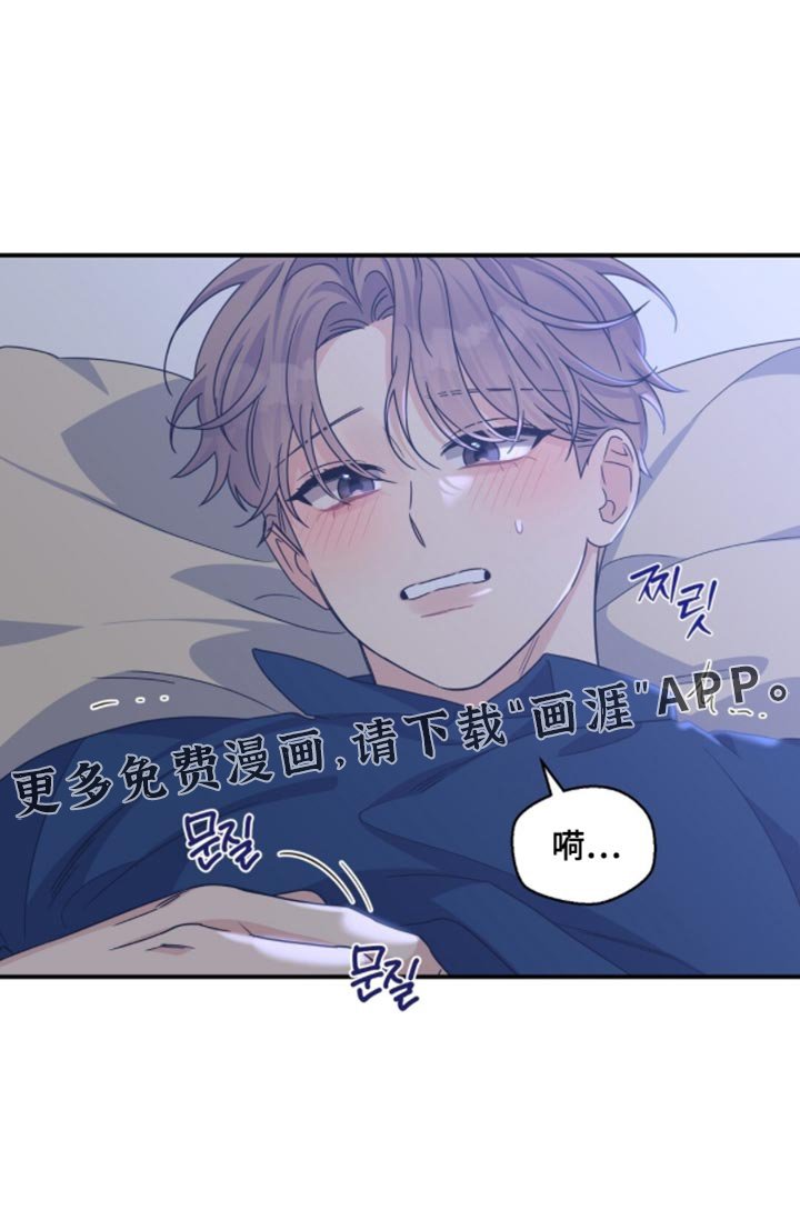 第46章：那就试试吧
