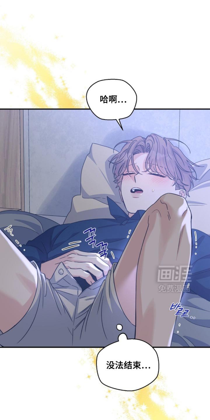 第47章：太害羞了