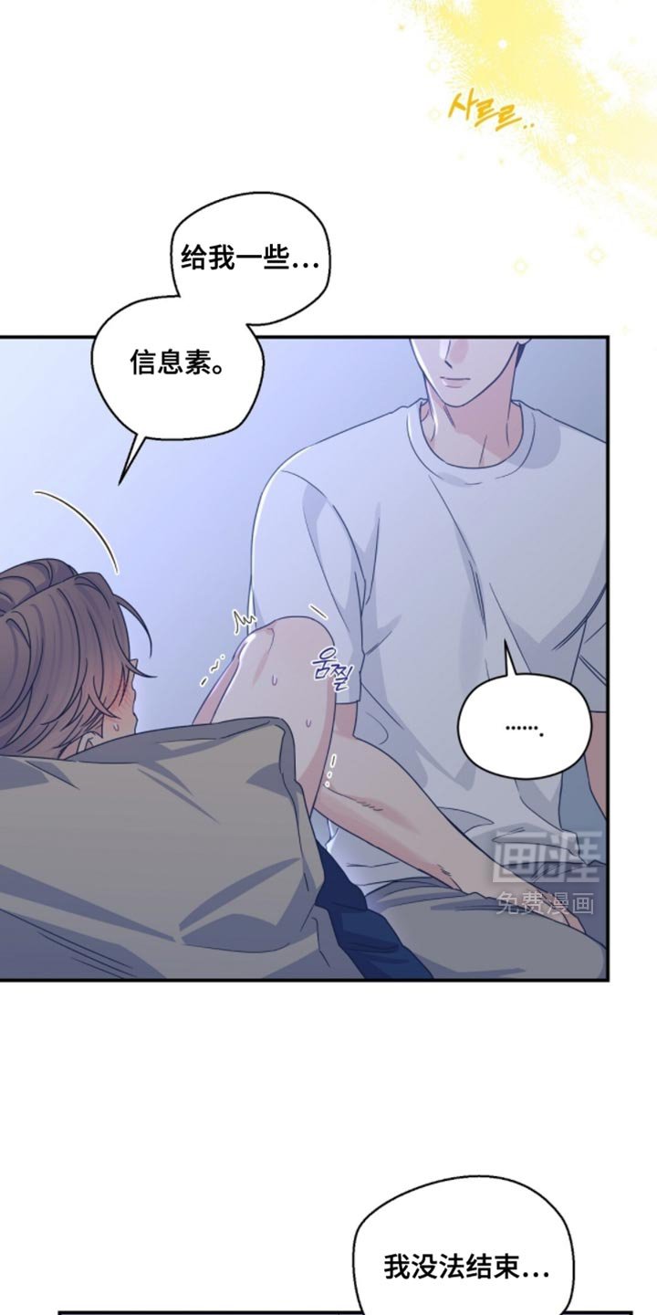 第47章：太害羞了