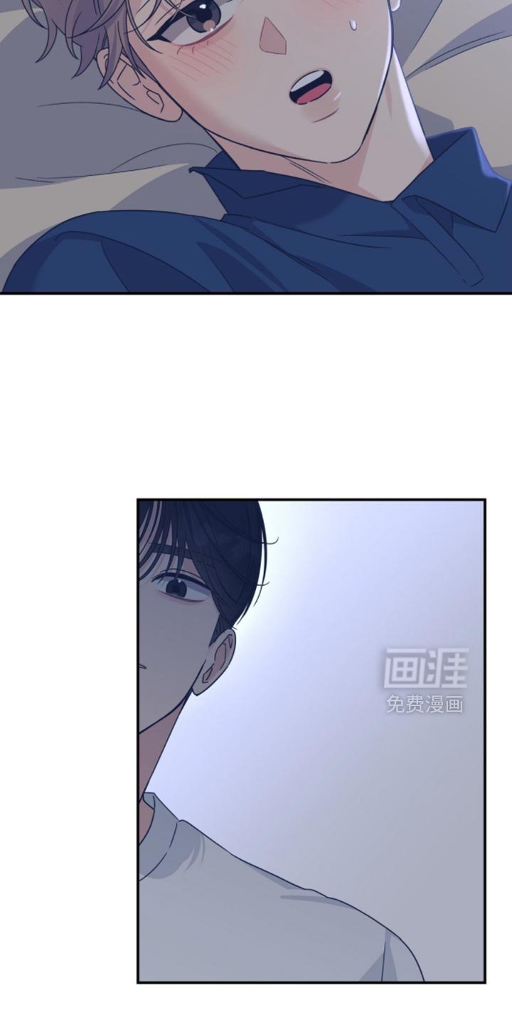 第47章：太害羞了