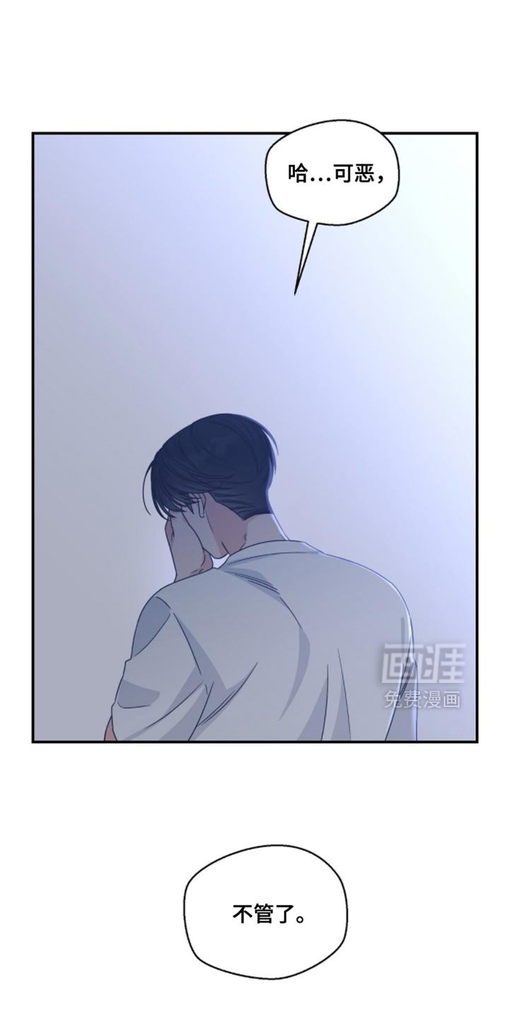 第47章：太害羞了