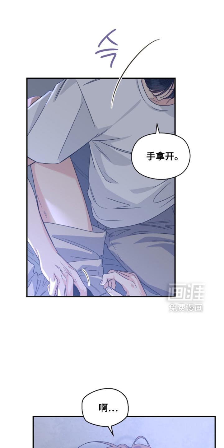 第47章：太害羞了
