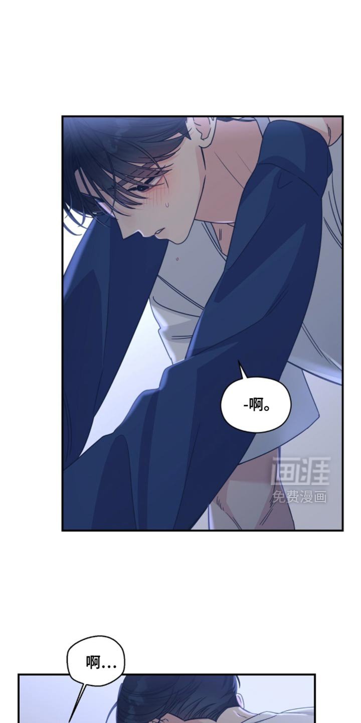 第48章：不记得