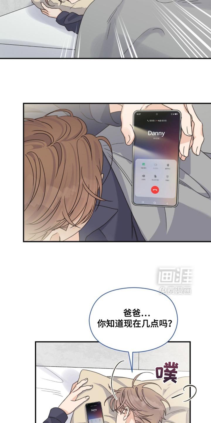 第48章：不记得