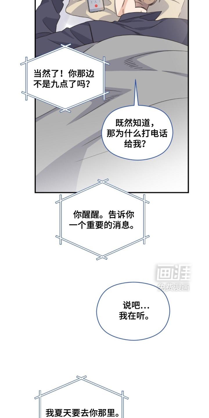 第48章：不记得