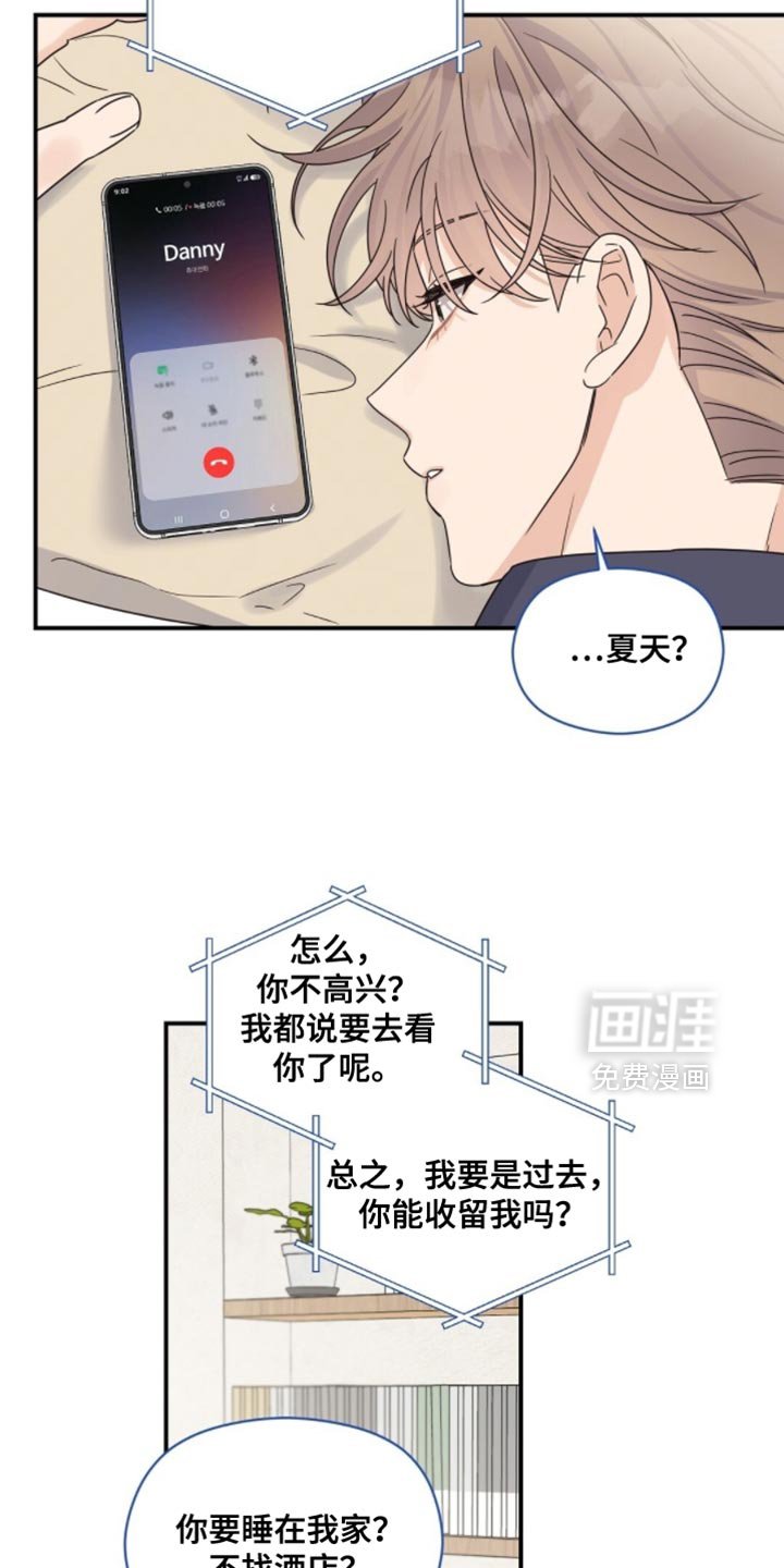第48章：不记得