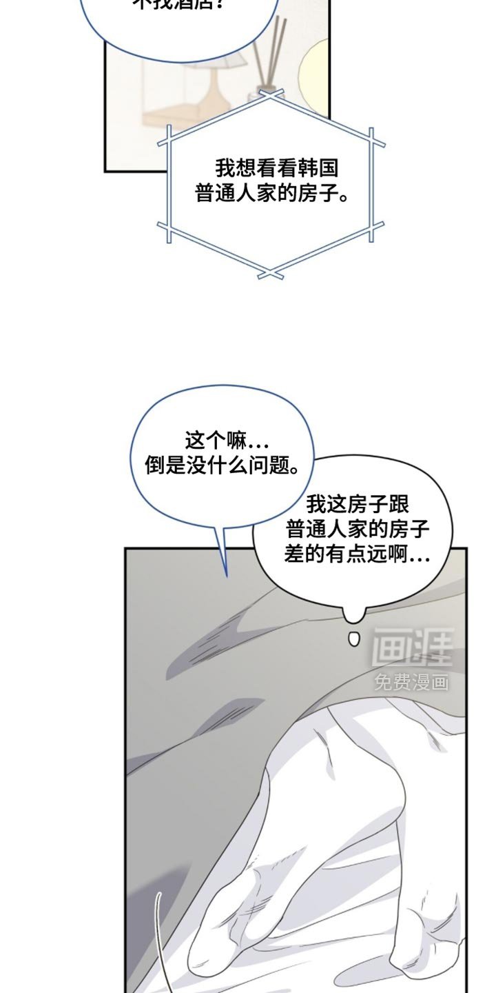 第48章：不记得