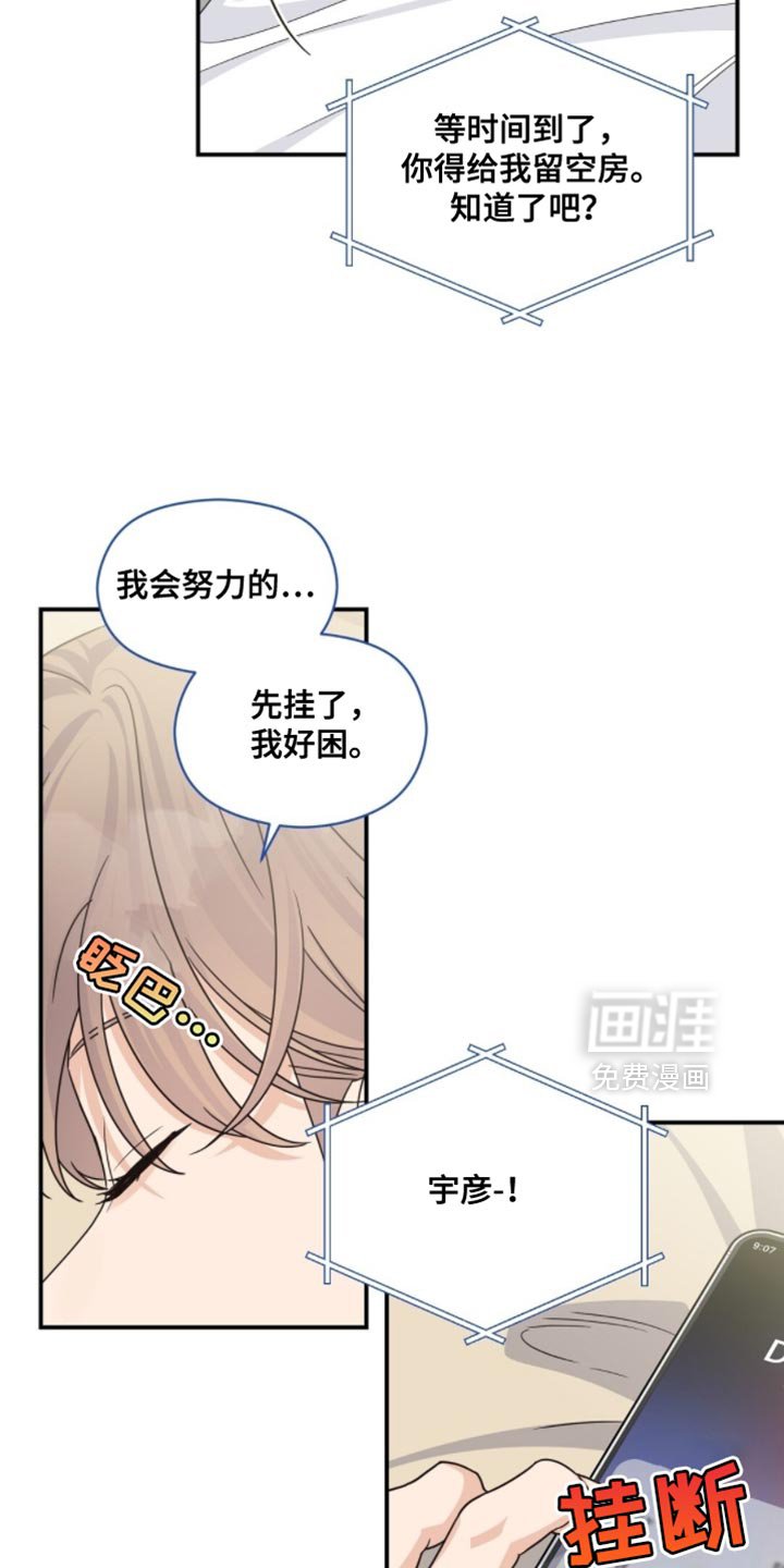 第48章：不记得