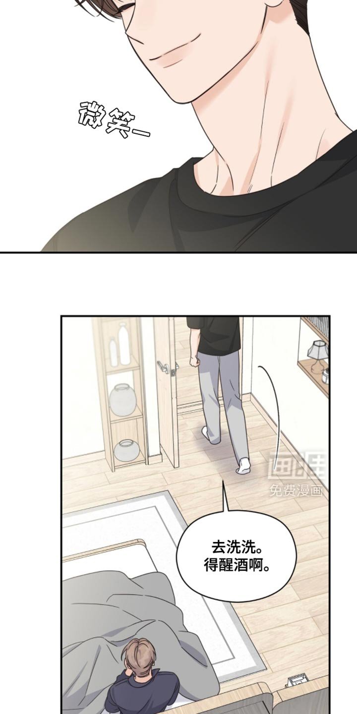 第48章：不记得