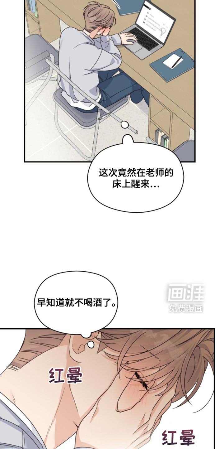 第49章：你要删掉谁？