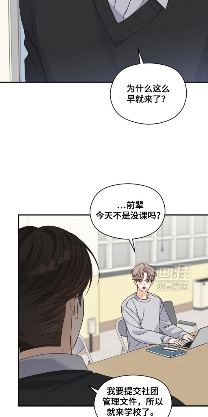 第49章：你要删掉谁？