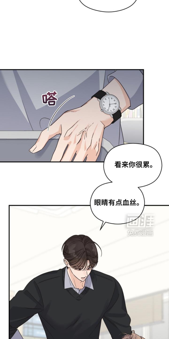 第49章：你要删掉谁？
