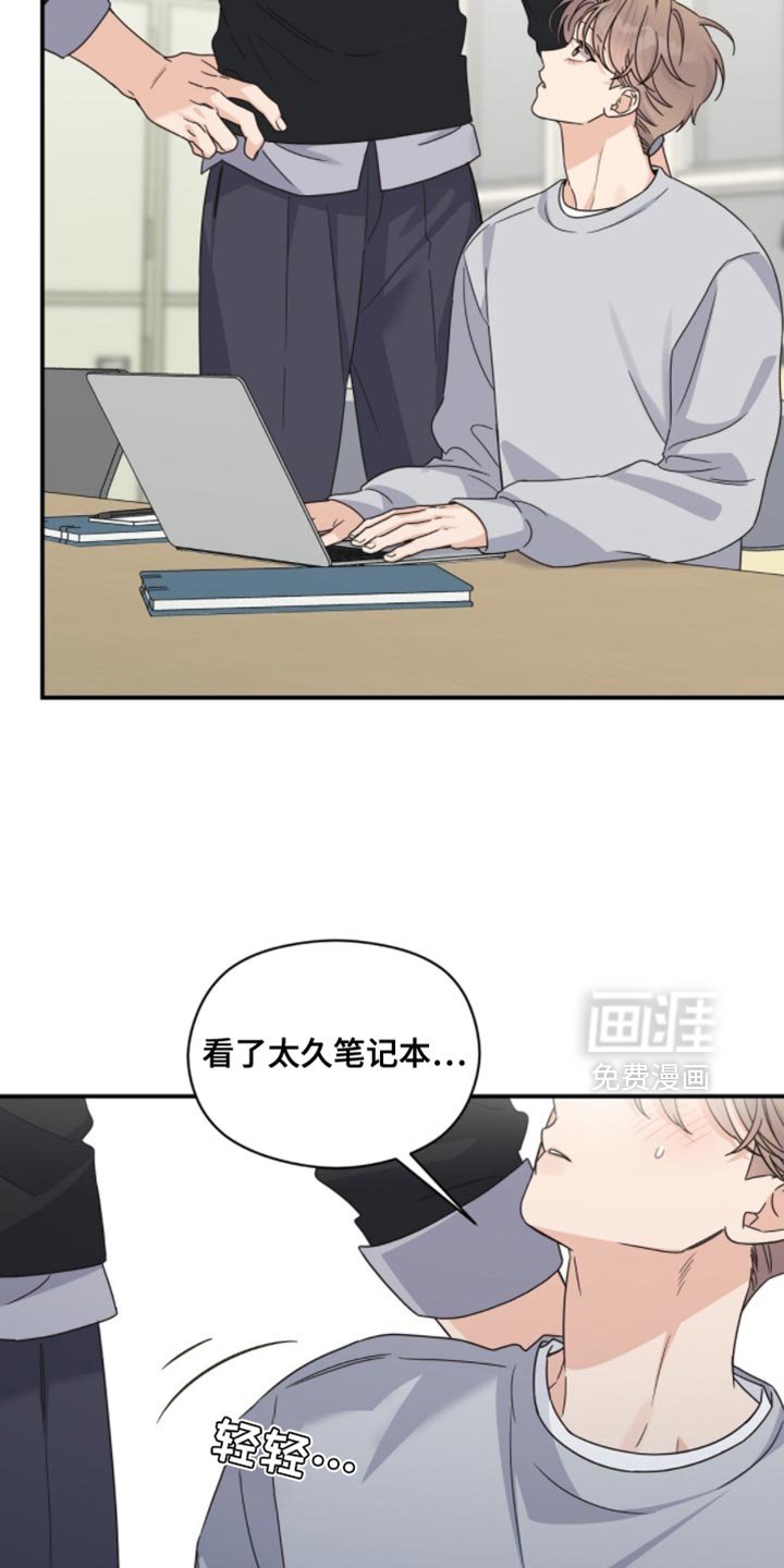 第49章：你要删掉谁？