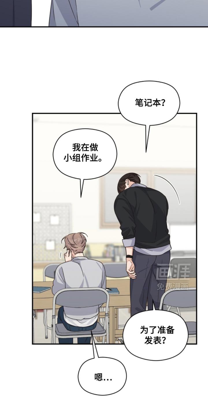 第49章：你要删掉谁？