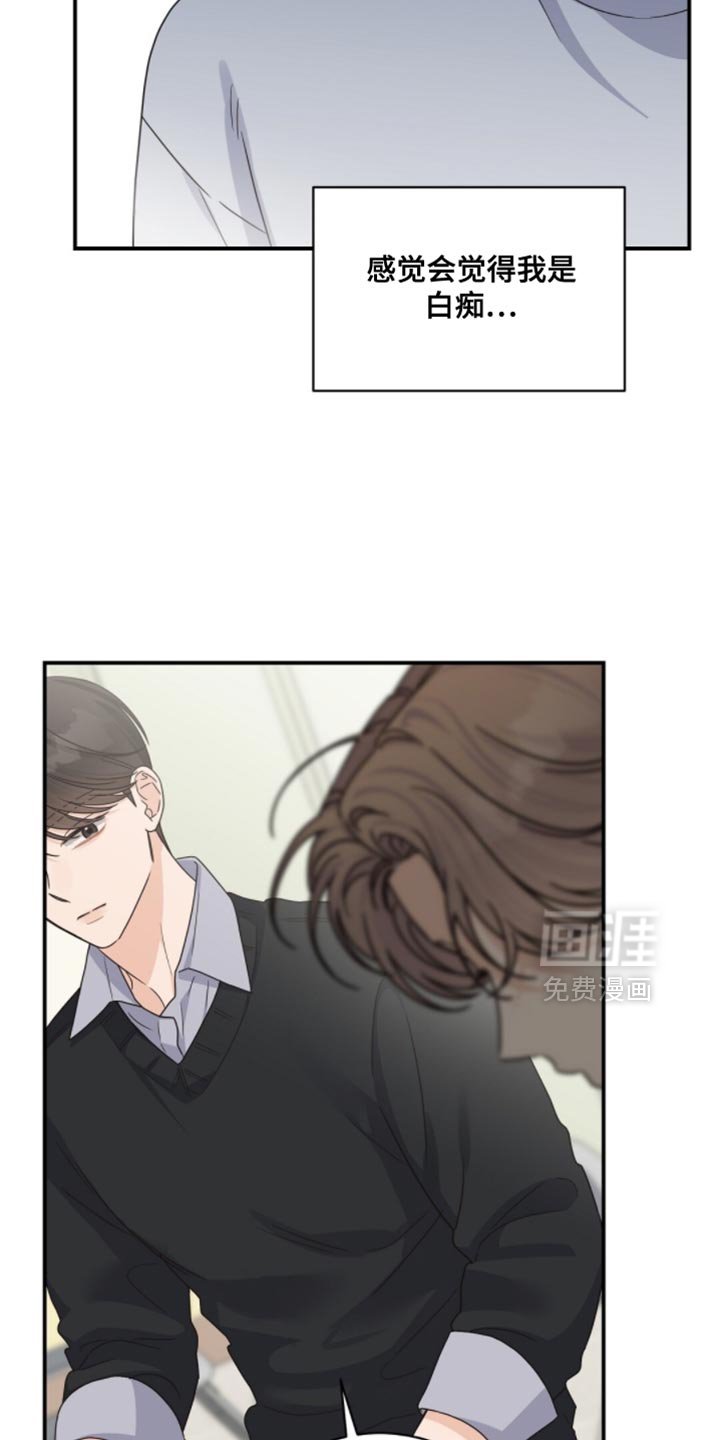 第49章：你要删掉谁？