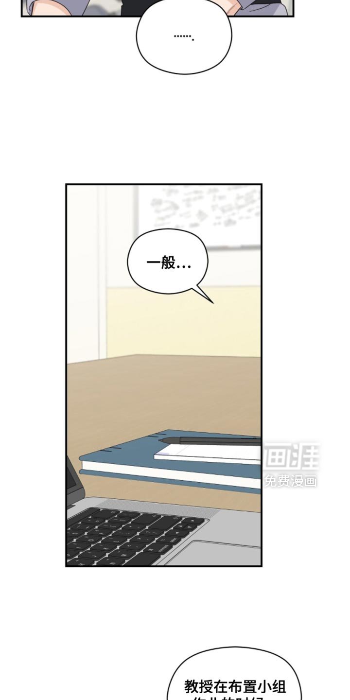 第49章：你要删掉谁？