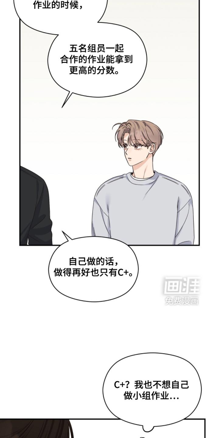 第49章：你要删掉谁？
