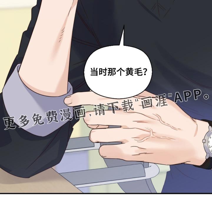 第49章：你要删掉谁？