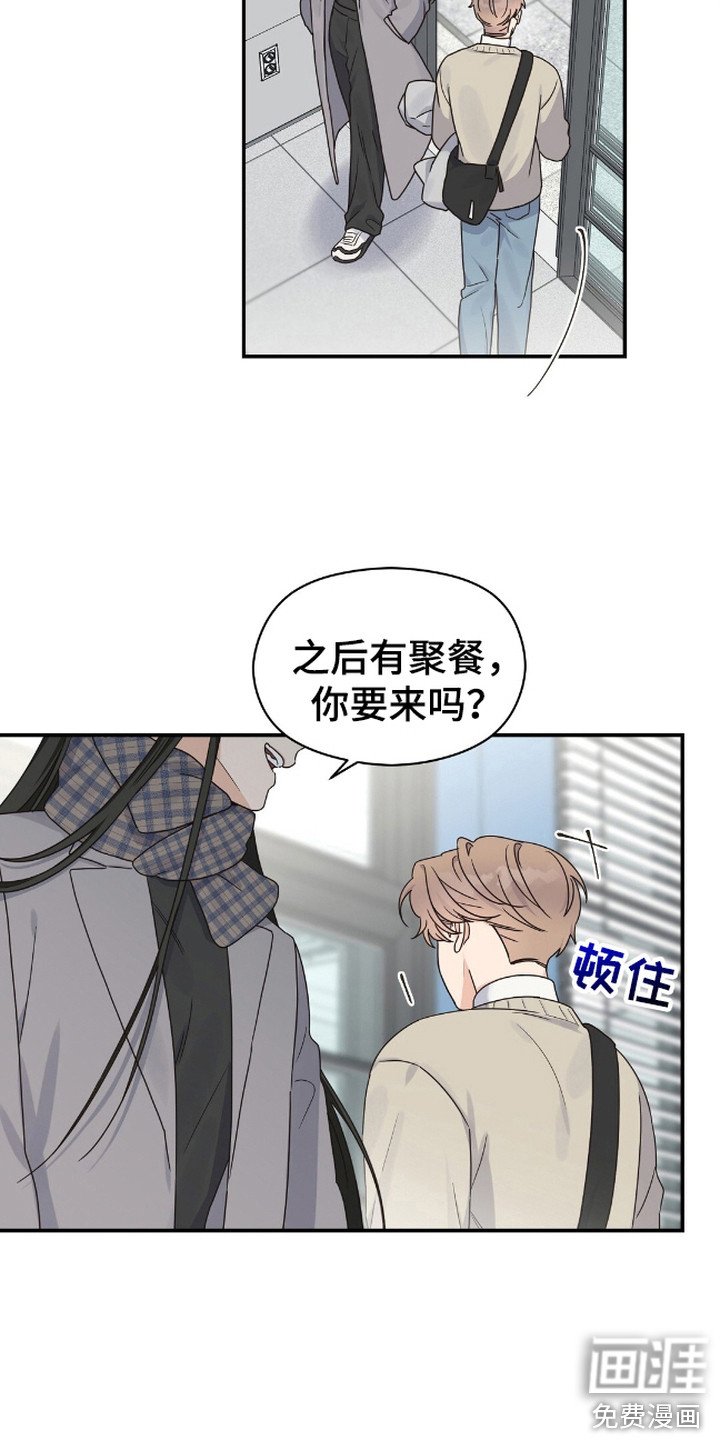 第5章：重逢