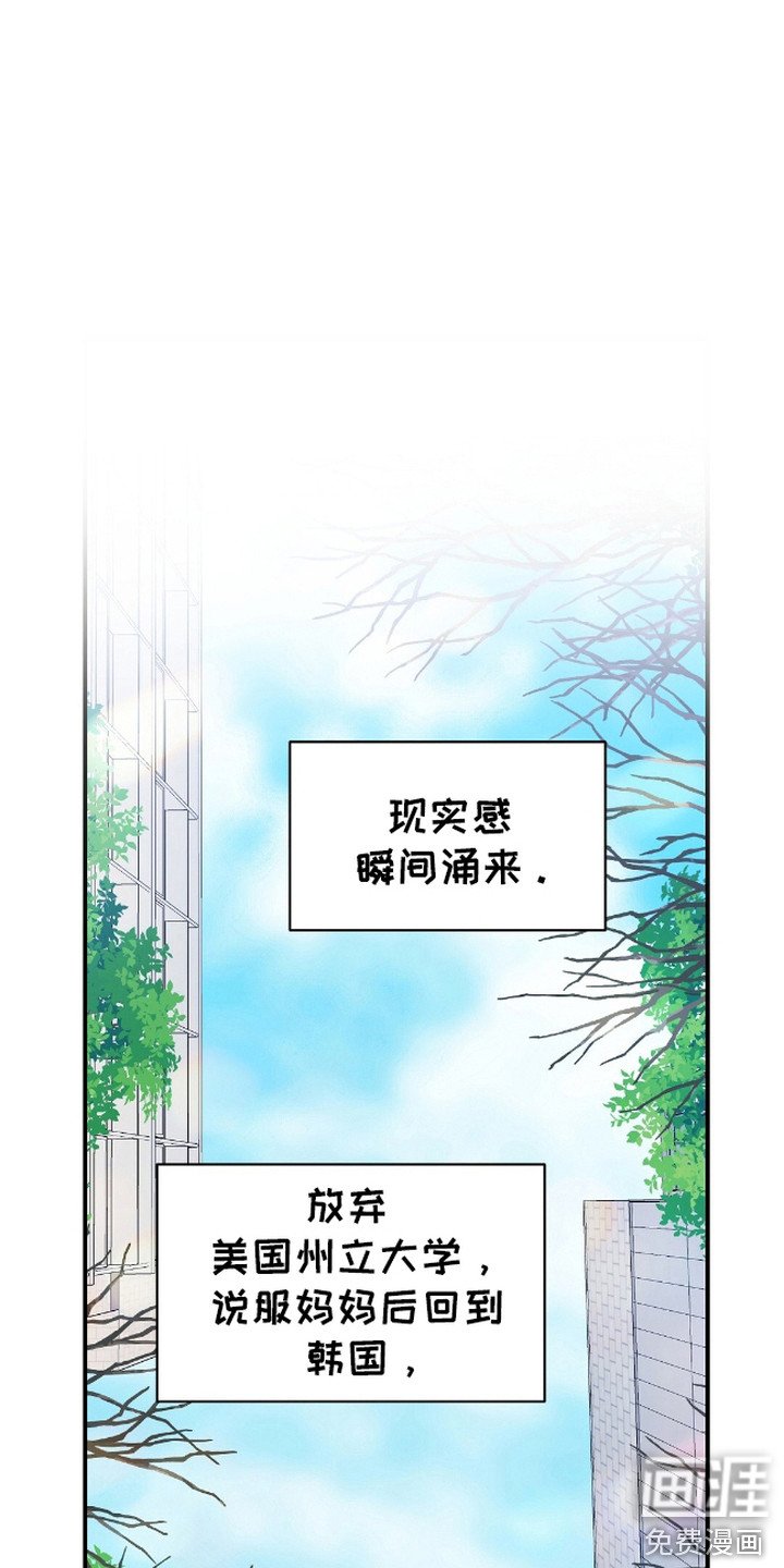 第5章：重逢