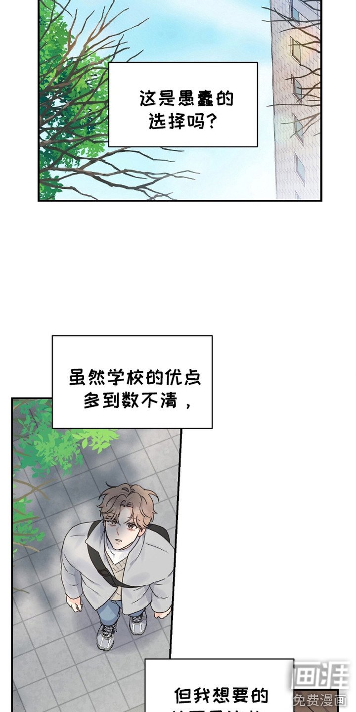 第5章：重逢