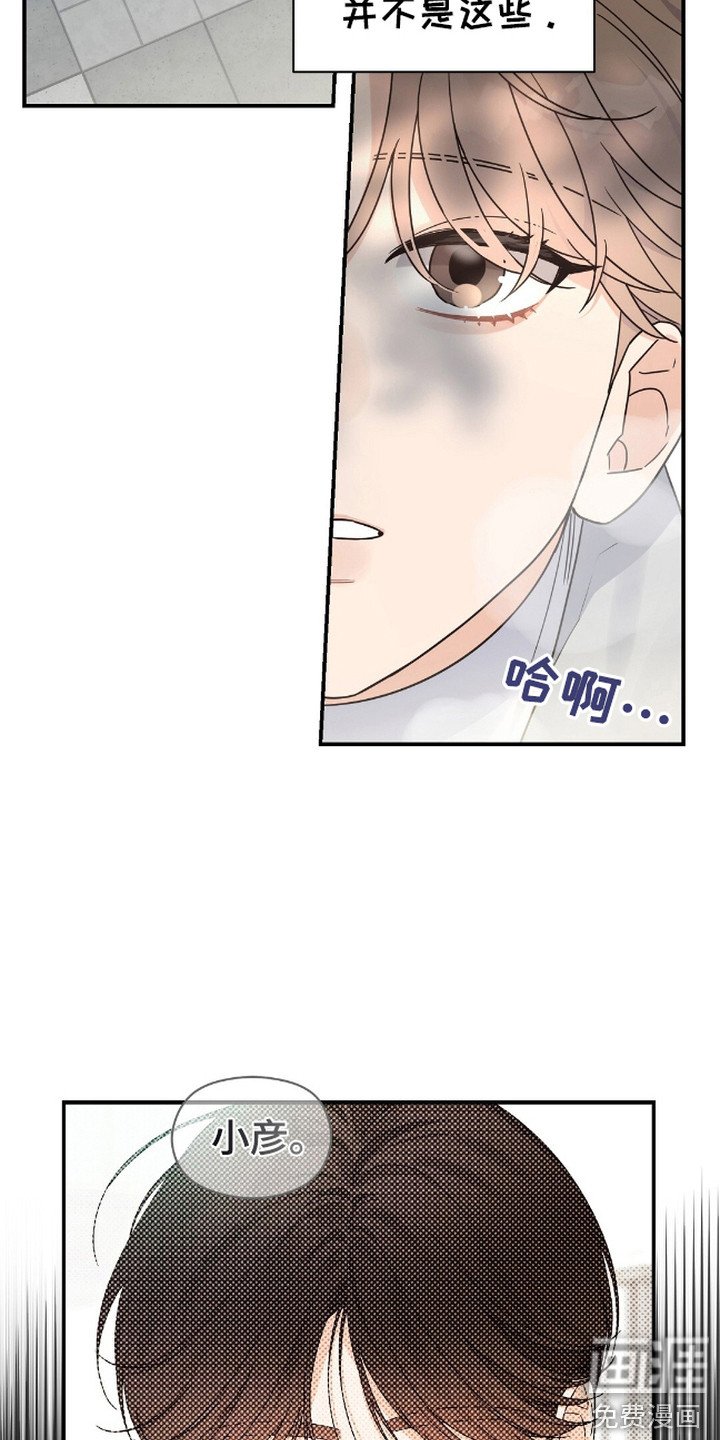 第5章：重逢