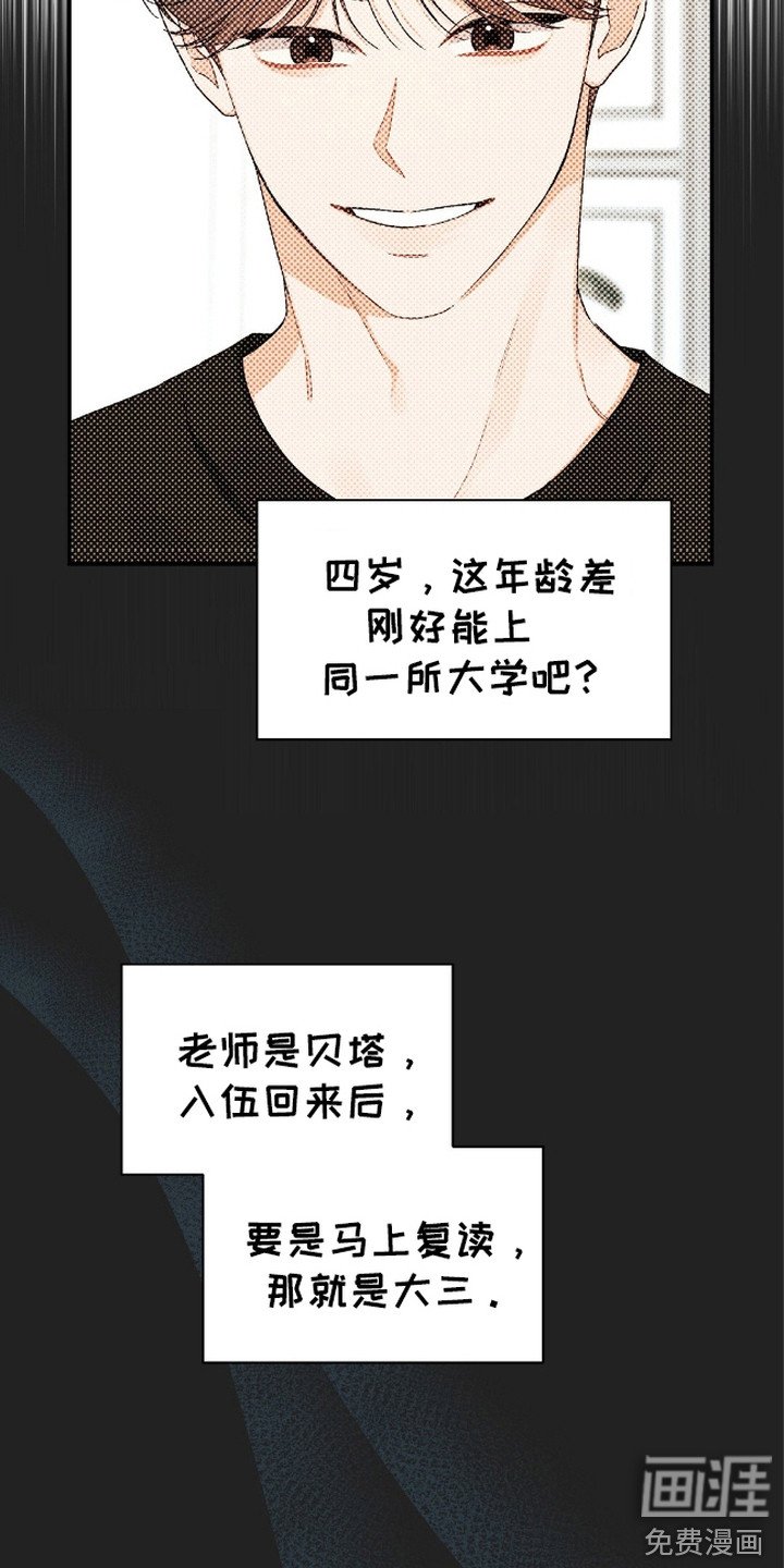 第5章：重逢