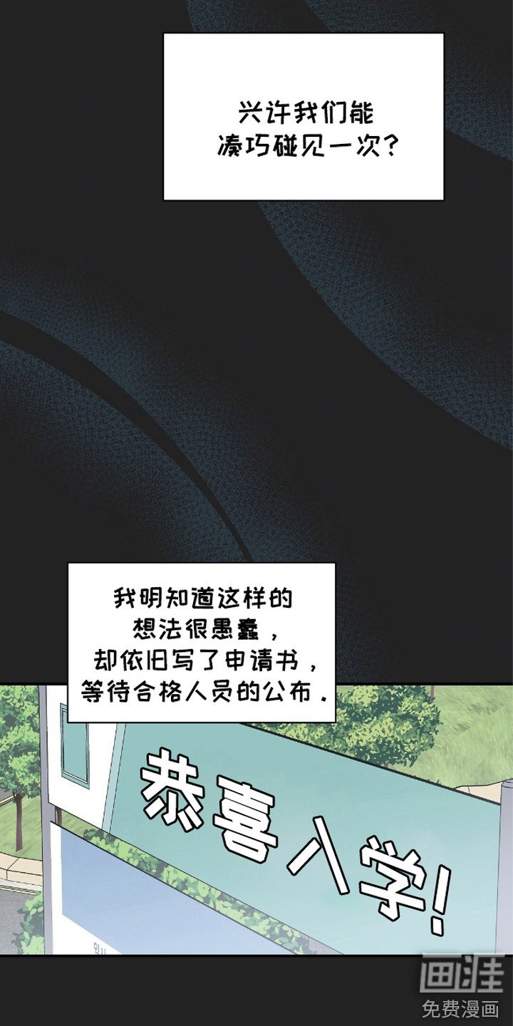 第5章：重逢