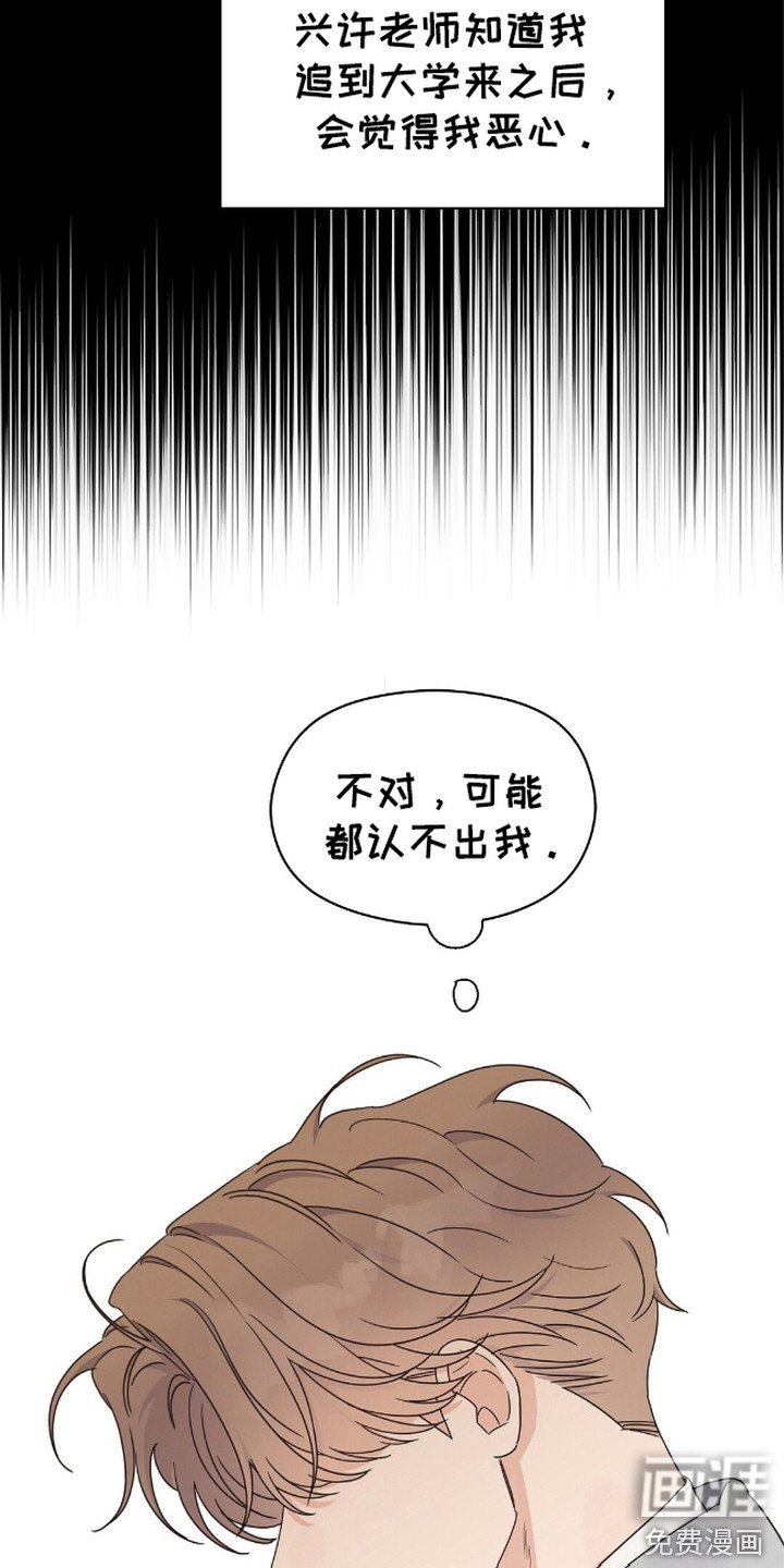 第5章：重逢