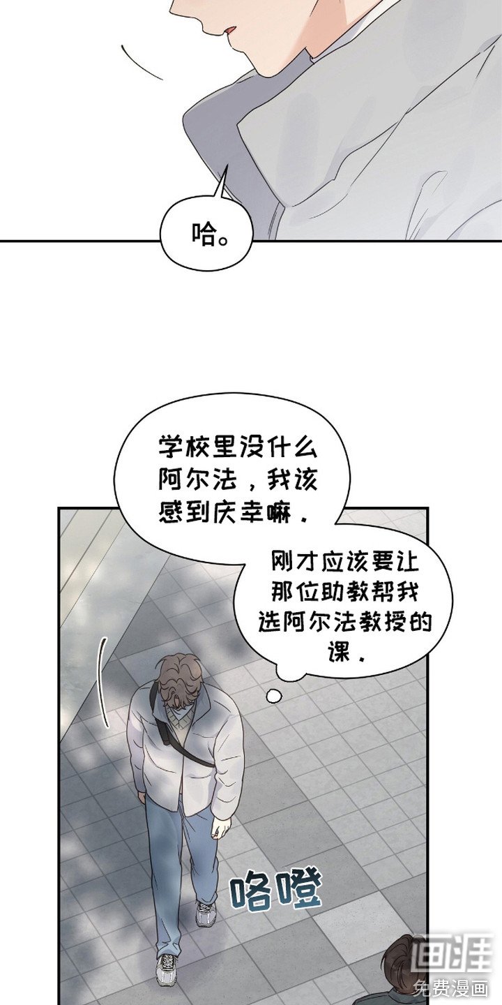第5章：重逢