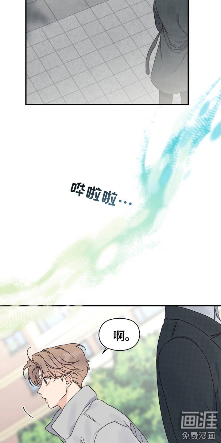 第5章：重逢