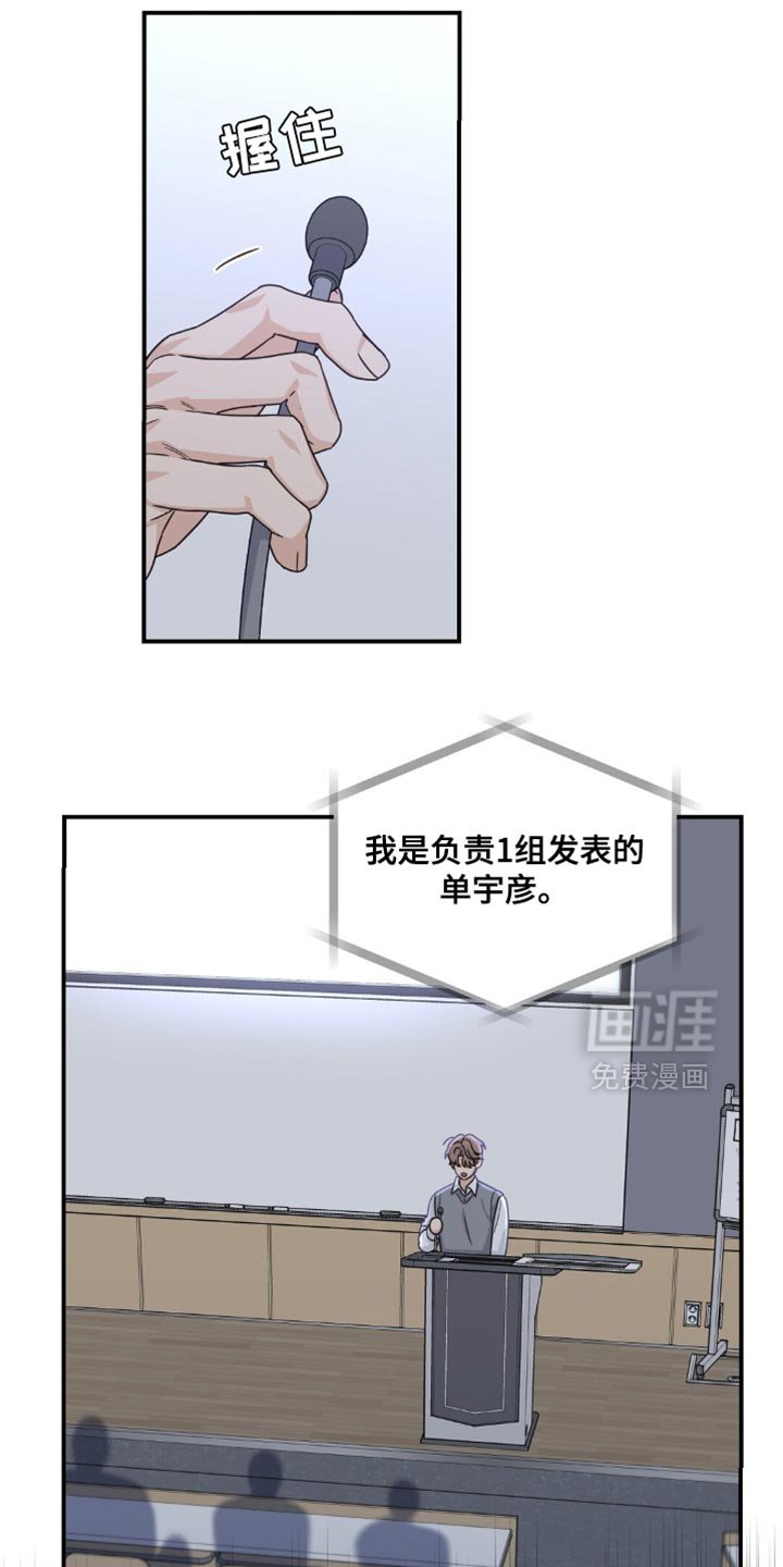 第50章：我的发表