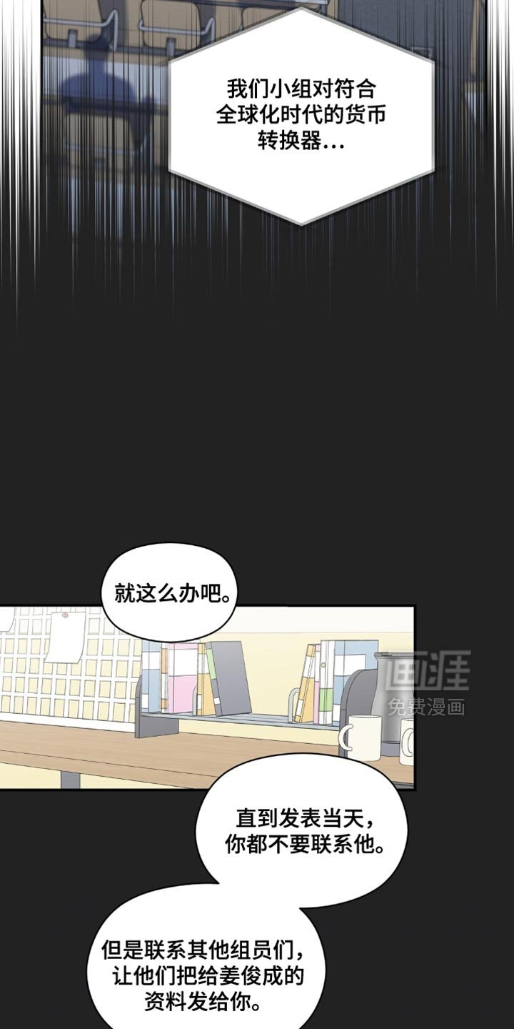 第50章：我的发表