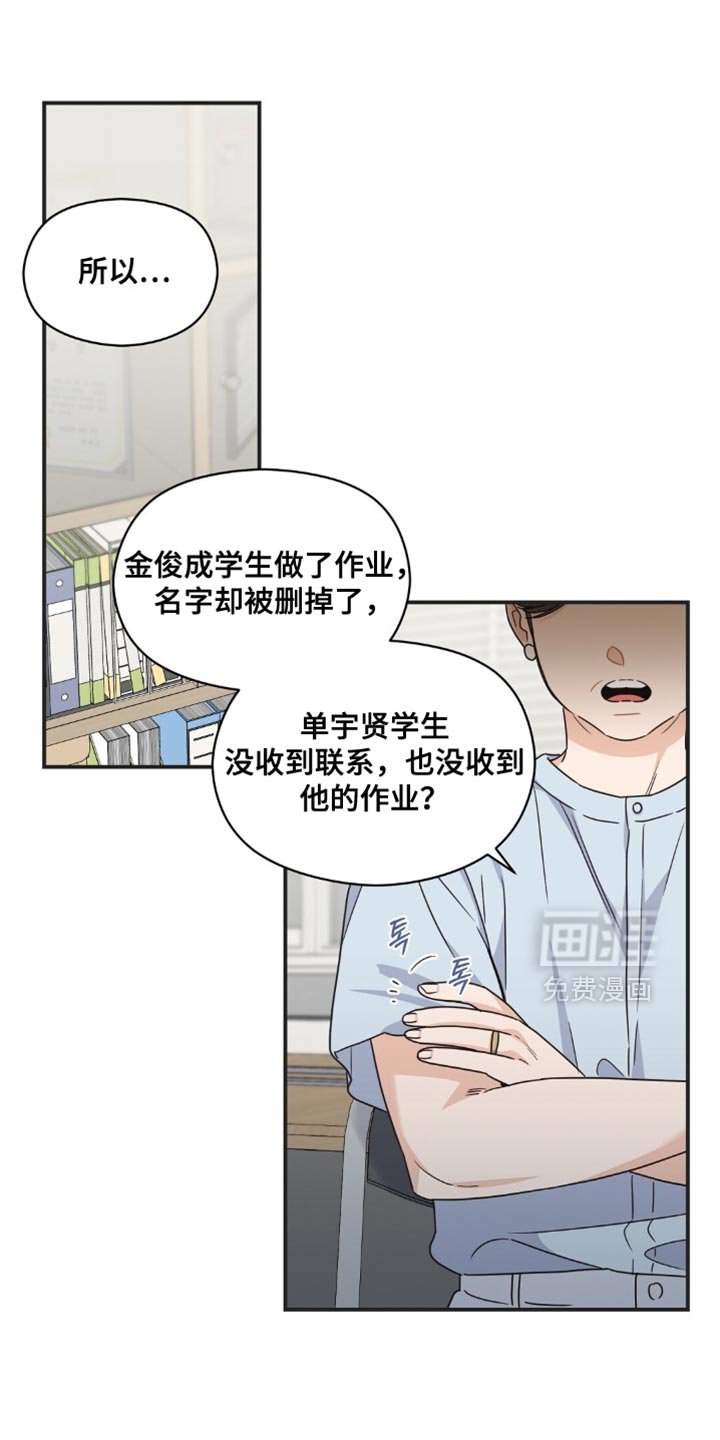 第51章：多亏了你