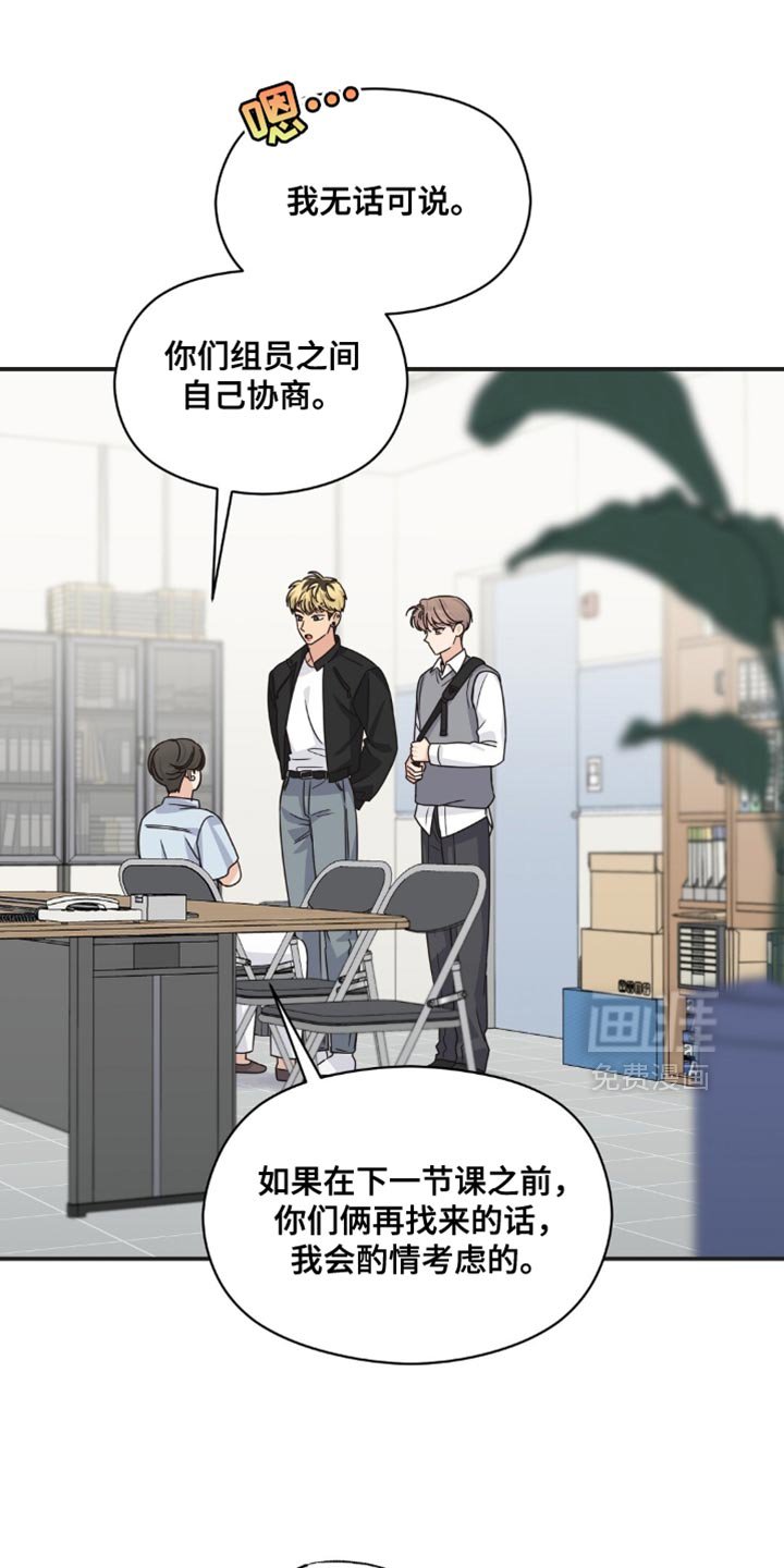 第51章：多亏了你