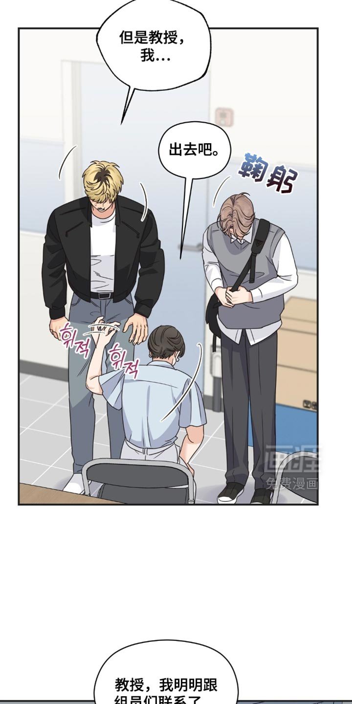 第51章：多亏了你