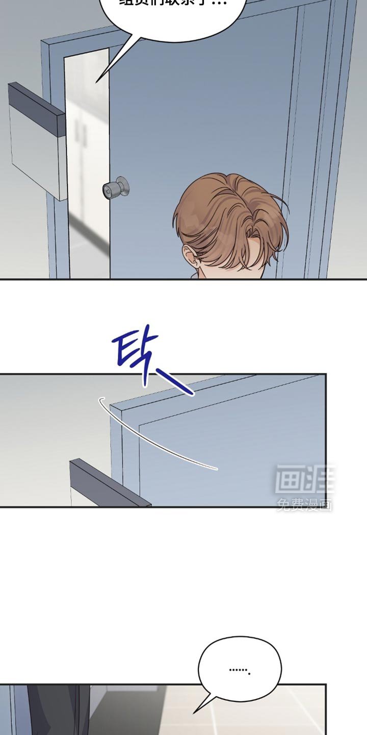 第51章：多亏了你