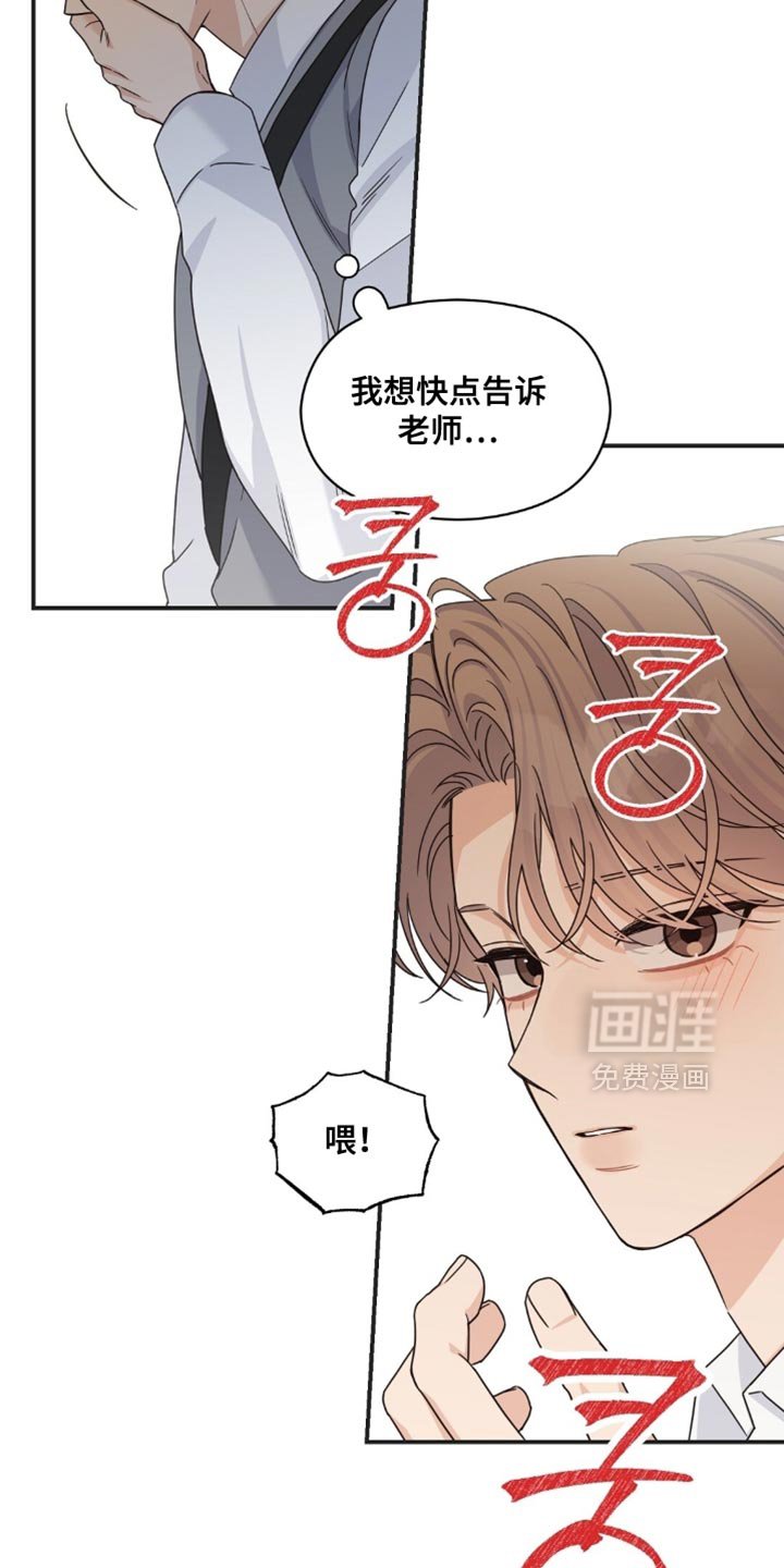 第51章：多亏了你