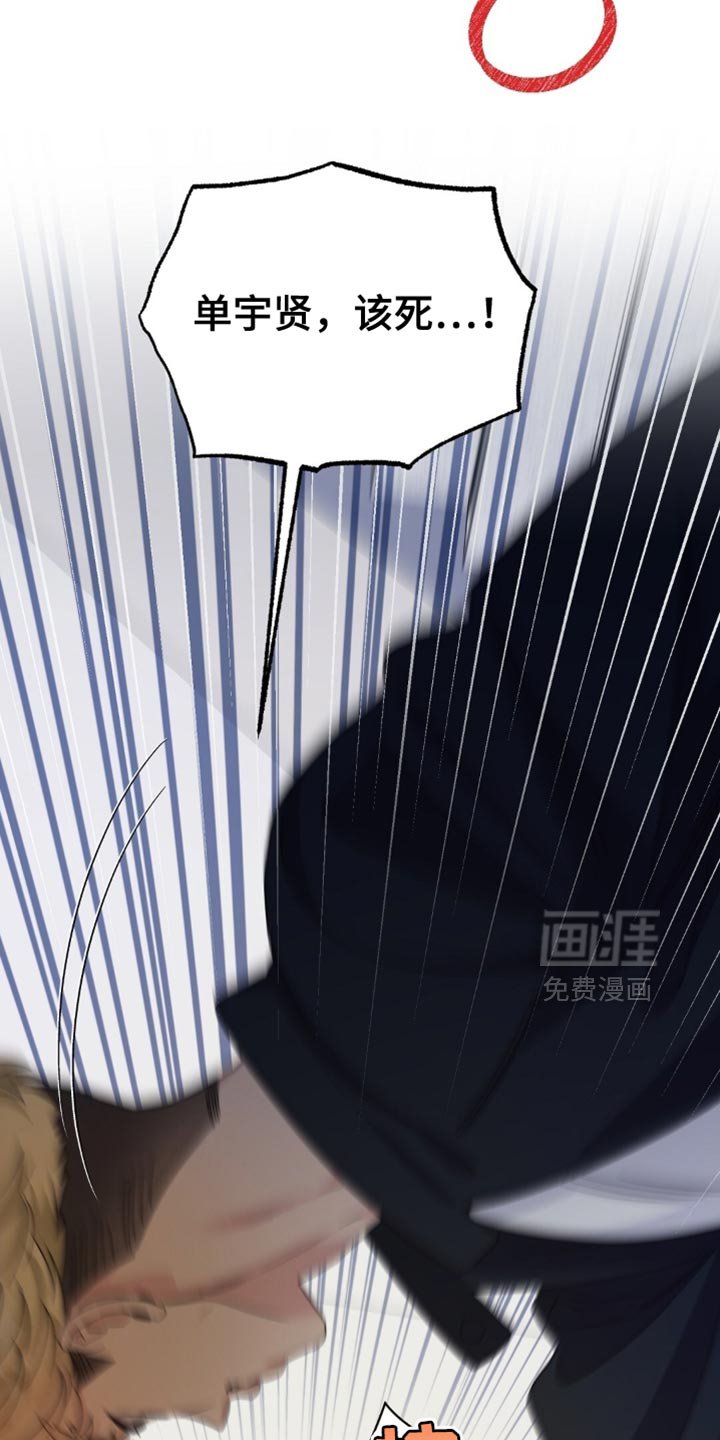 第51章：多亏了你